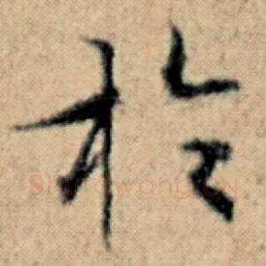 于