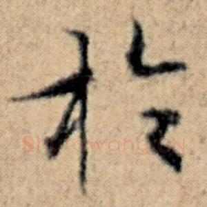 于