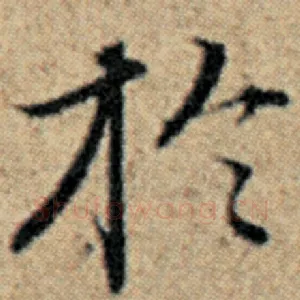 于
