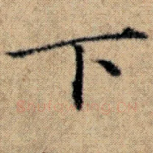 下