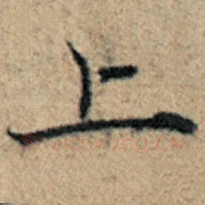 上