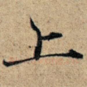 上