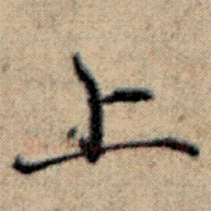 上