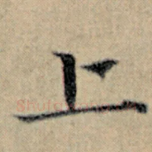 上