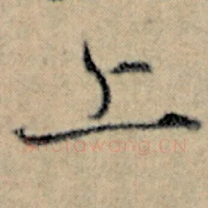 上