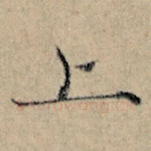 上
