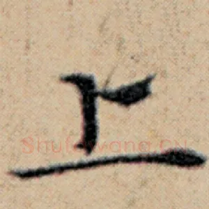 上