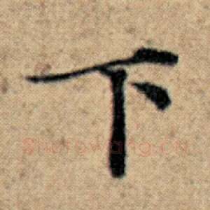 下