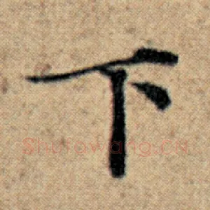 下