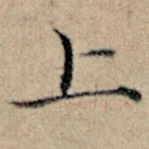 上