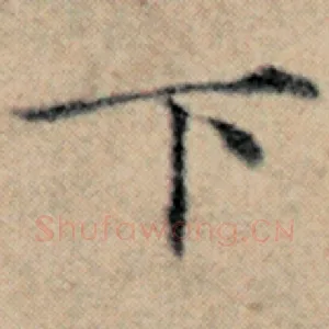 下