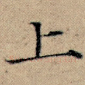 上