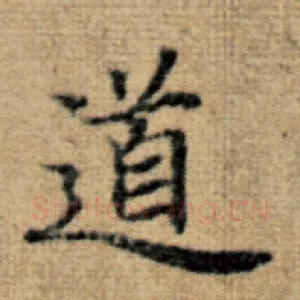 道