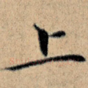 上