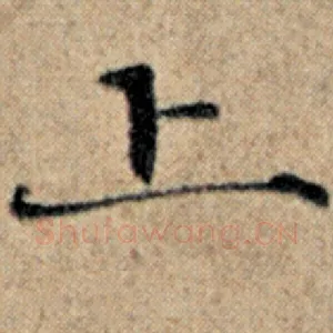 上