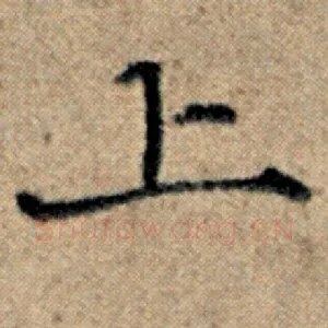 上