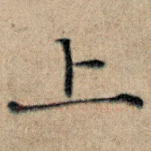 上