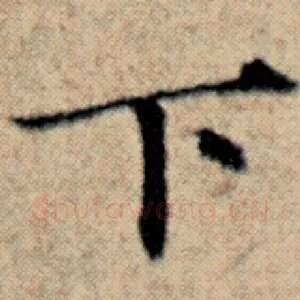 下