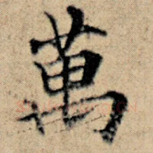 万