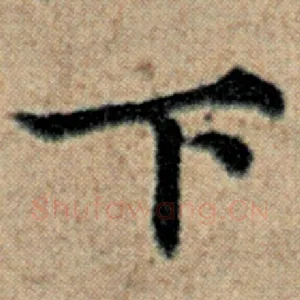 下