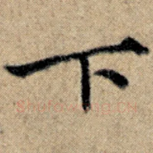 下