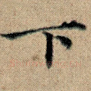 下