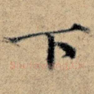 下