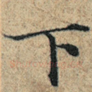 下