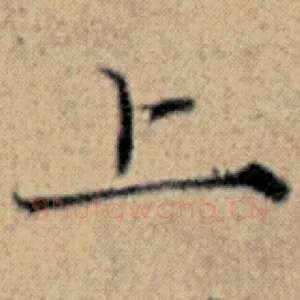 上