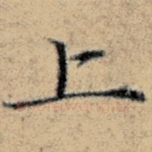 上