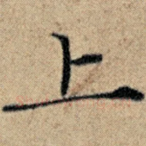 上