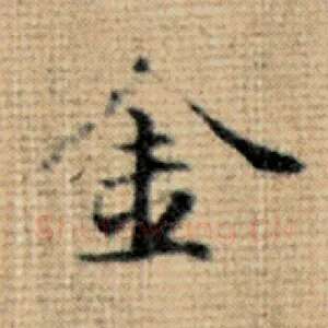 金