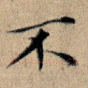 不