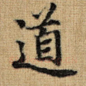 道