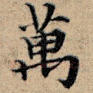 万