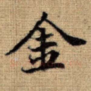 金