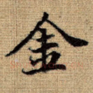 金