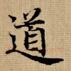 道