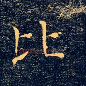 比