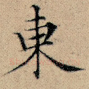 东