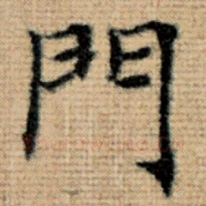 门
