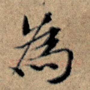 为