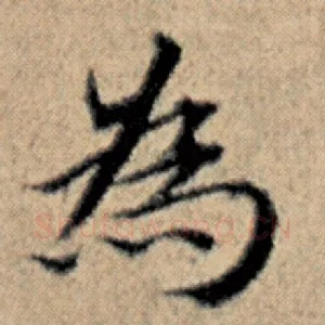 为