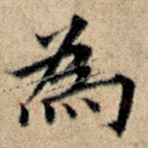 为