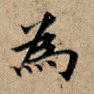 为