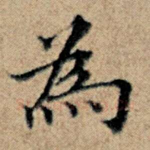 为