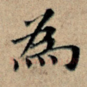 为