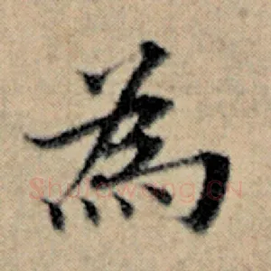 为
