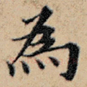 为