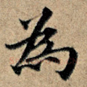 为